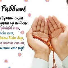 Олжас Ахметов | ВКонтакте
