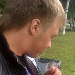 Андрэ Михеев | ВКонтакте