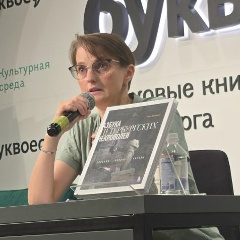Елена Васильева, Санкт-Петербург, Россия | ВКонтакте