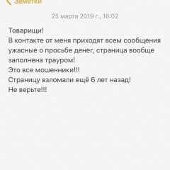 Анастасия Баскова | ВКонтакте