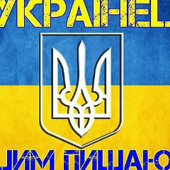 Саня Ільчук, Киев, Украина | ВКонтакте
