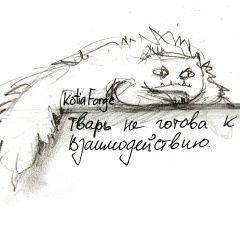 Константин Прозоров | ВКонтакте