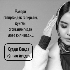 Гуля Назарова | ВКонтакте